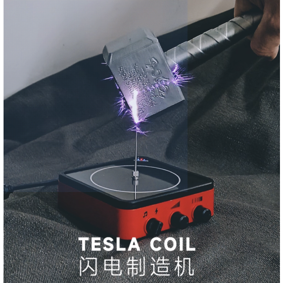 Lightning Generator